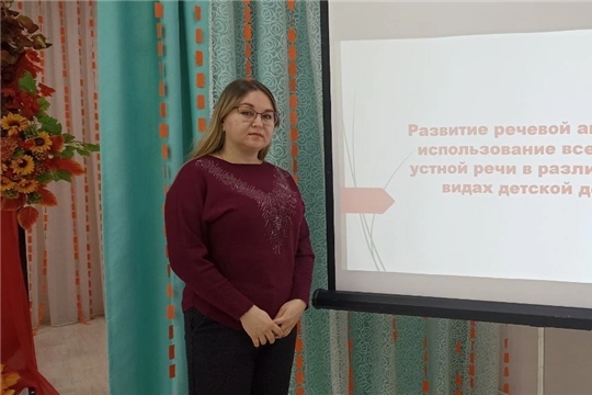  " Развитие речевой активности через использование всех компонентов устной речи в различных формах и видах детской деятельности ". 