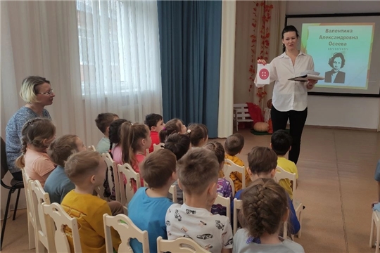 Литературный час по рассказам Валентины Осеевой. 