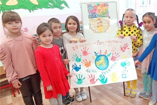 Коллективная работа " Права ребенка глазами детей".