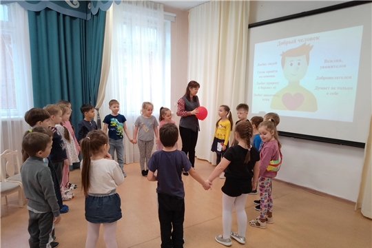 Познавательный час "Добрые дела творят чудеса".