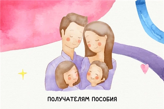 Пособия на детей теперь будет легче контролировать.
