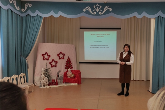 Круглый стол "Влияние музыкальной игры на эмоциональное развитие детей". 