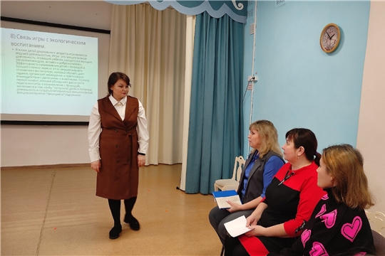 Семинар-практикум "Наставничество как сопровождение детей в процессе экологического воспитания".