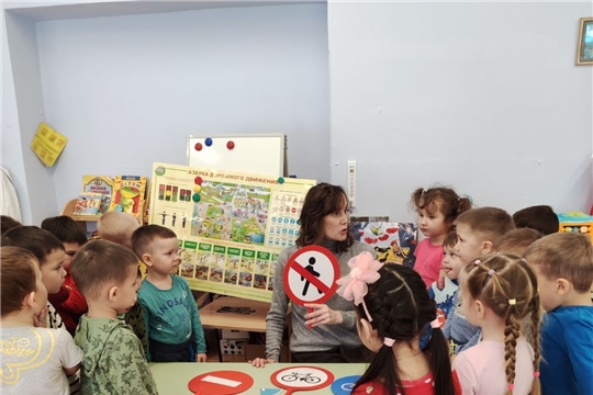  Досуг по ПДД "Страна правил дорожного движения"