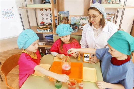 Отмечаем день Российской науки экспериментированием.