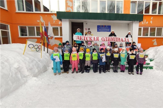 Воспитанники детского сада приняли участие в  IX городских Малых зимних Олимпийских играх  для дошкольников.