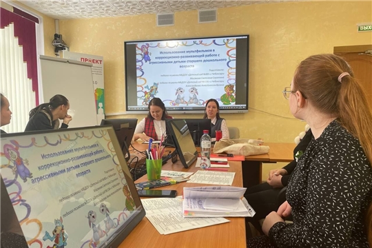 Участие в республиканском фестивале психологических практик "Психолог-мастер" на базе БОУ "Центр образования и комплексного сопровождения детей" Минобразования Чувашии.