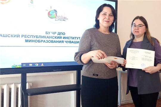 Завершились курсы повышения квалификации для воспитателей Бирюковой О.А. и Сидоровой Л.А.