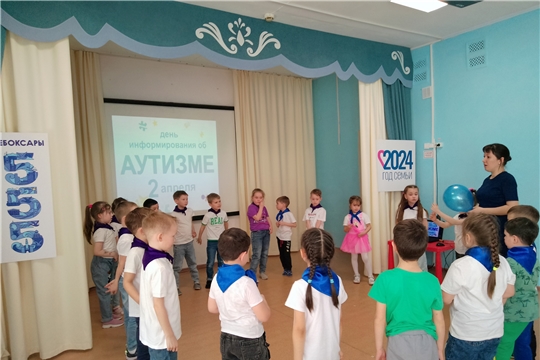 Воспитанники детского сада приняли участие в акции "ЗАЖГИ СИНИМ" в рамках Всемирного дня распространения информации об аутизме.