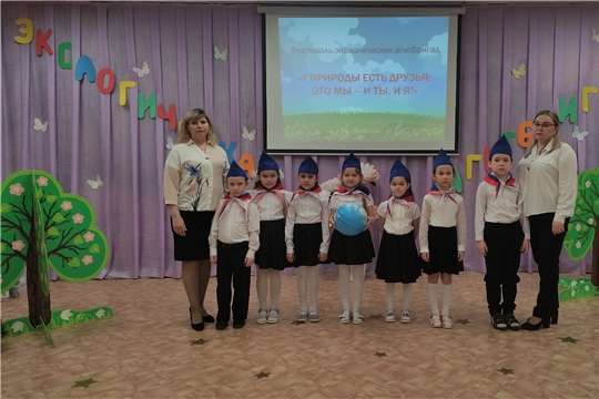 "У природы есть друзья- это мы, и ты и я!".