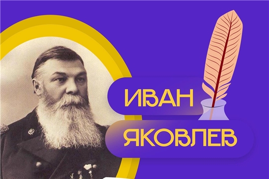 25 апреля — День чувашского языка.