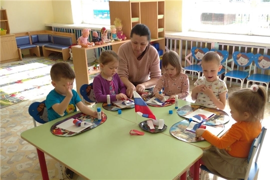 Аппликация "Флаг нашей Родины".