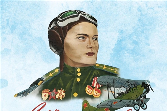 Зоя Парфёнова — легенда ночного бомбардировочного полка.