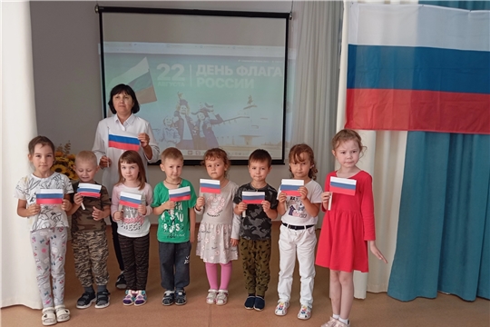  С детьми состоялась патриотическая акция "Флаг- главный символ России". 