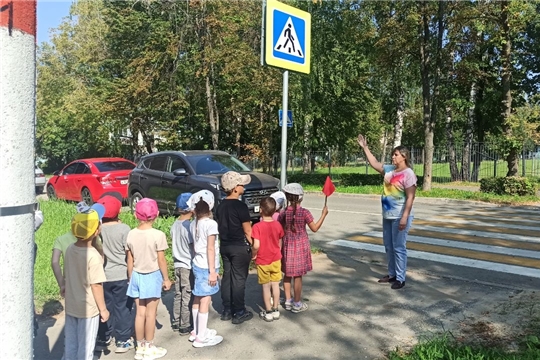 Экскурсия к пешеходному переходу.