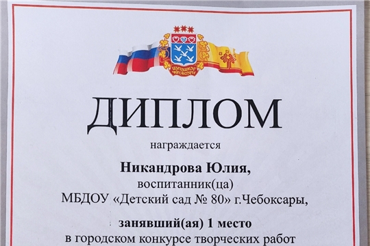 Поздравляем победителей городского конкурса "Папа в профессии".