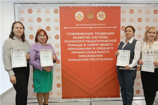 Педагог-психолог Мисякова Светлана Сергеевна выступила в Национальной библиотеке Чувашской Республики 