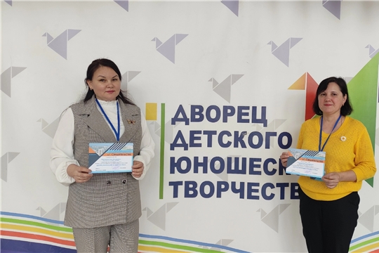 Педагоги #Детскийсад80Чебоксары приняли участие  во всероссийском форуме  для педагогических работников "Дворец инноваций: от идеи к успеху".