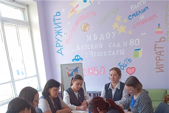Педагоги совершенствовали навыки общения в упражнении"Комплимент по кругу", "Эстафета чувств", "Объявление", "Четвертинки", "Ромашка".