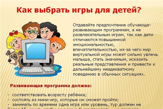 Компьютерная безопасность