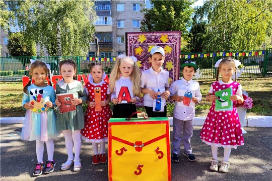 День знаний