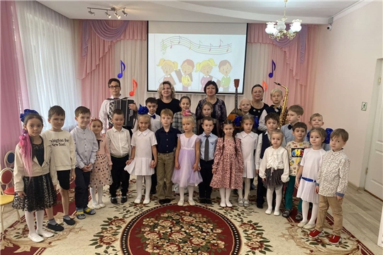Музыка для всех