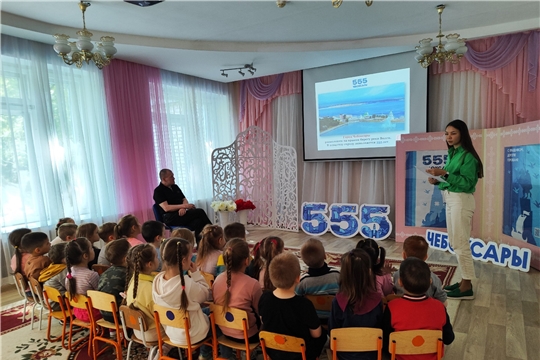 555