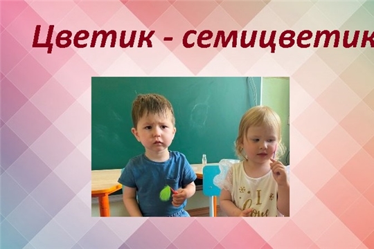  Игры с водой