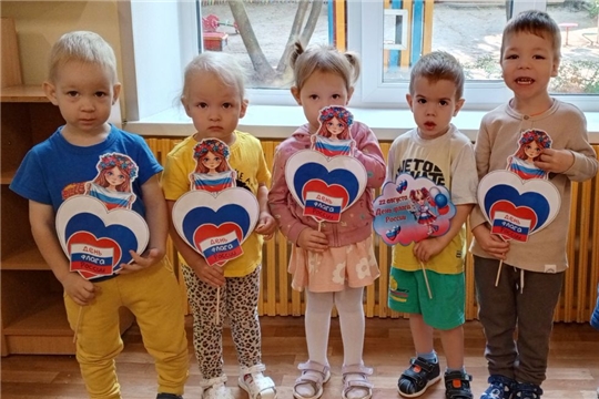 День государственного флага 