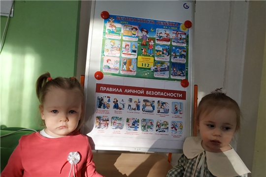 Формирование основ безопасности в группе раннего возраста