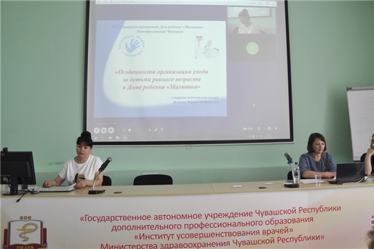 Участие в республиканской конференции «Актуальные вопросы в деятельности педиатрической медицинской сестры»