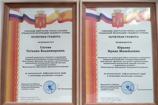 Поздравляем коллег с заслуженными наградами