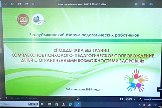 Участники республиканского форума