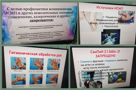 Занятие «Профилактика ИСМП в Доме ребенка»