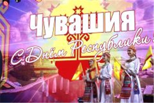 Празднование 105-летия образования Чувашской автономии пройдет ярко и интересно