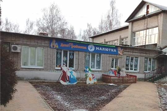 Отделение г.Алатырь (2019-2025 гг)