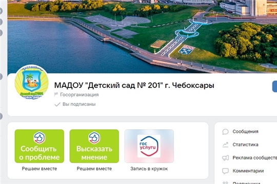 Виджет для записи на допуслуги