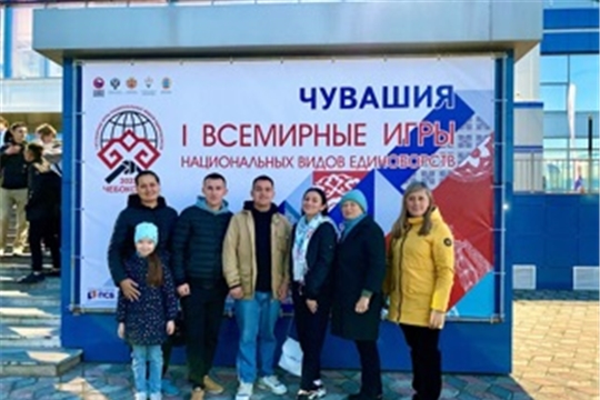 Открытие I Всемирных игр