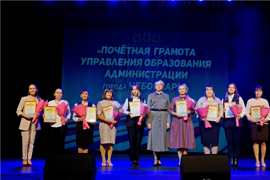 Праздничный концерт и награждение