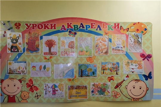 Вернисаж «Осени чудесные мгновения»