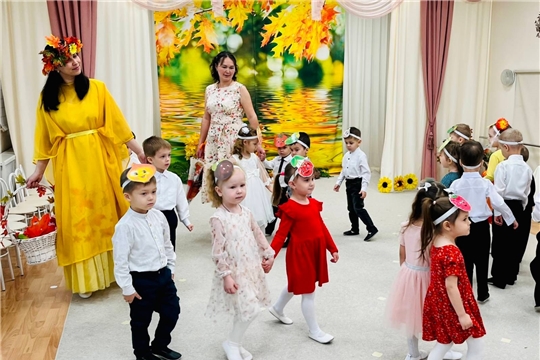 Начались осенние праздники!