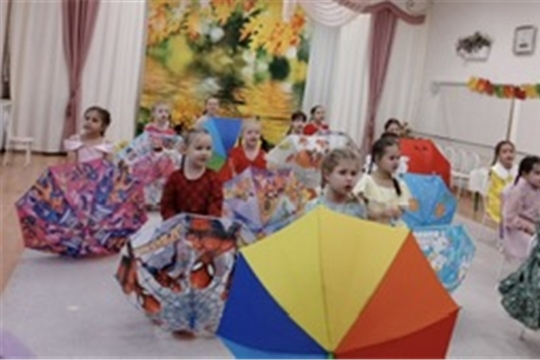 Осенний калейдоскоп 