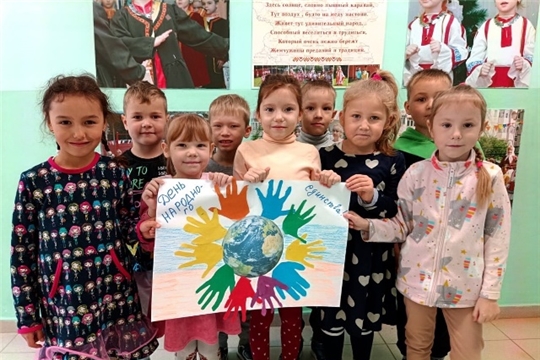 Мероприятия ко Дню народного единства