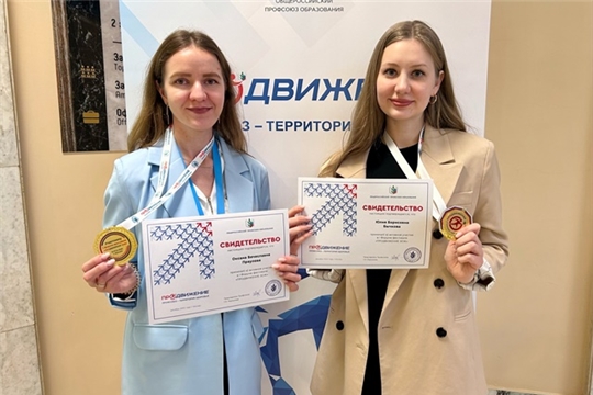 Участие в форуме «ПРОдвижение ЗОЖ»