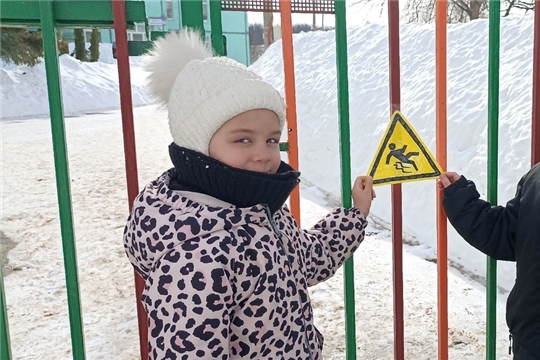 Осторожно, гололед!