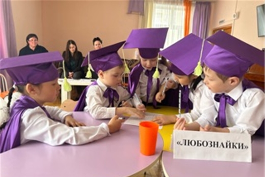 Маленькие академики