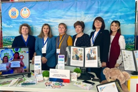 Ярмарка трудоустройства