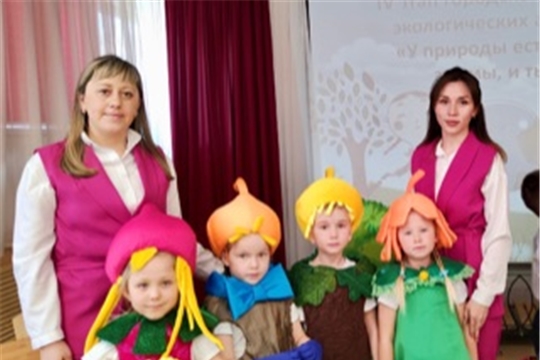 У природы есть друзья: это мы – и ты, и я!
