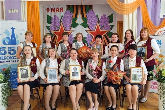 Бессмертный полк