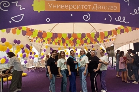 Фестиваль ярких педагогических практик